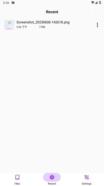 荣耀文件管理器官网版