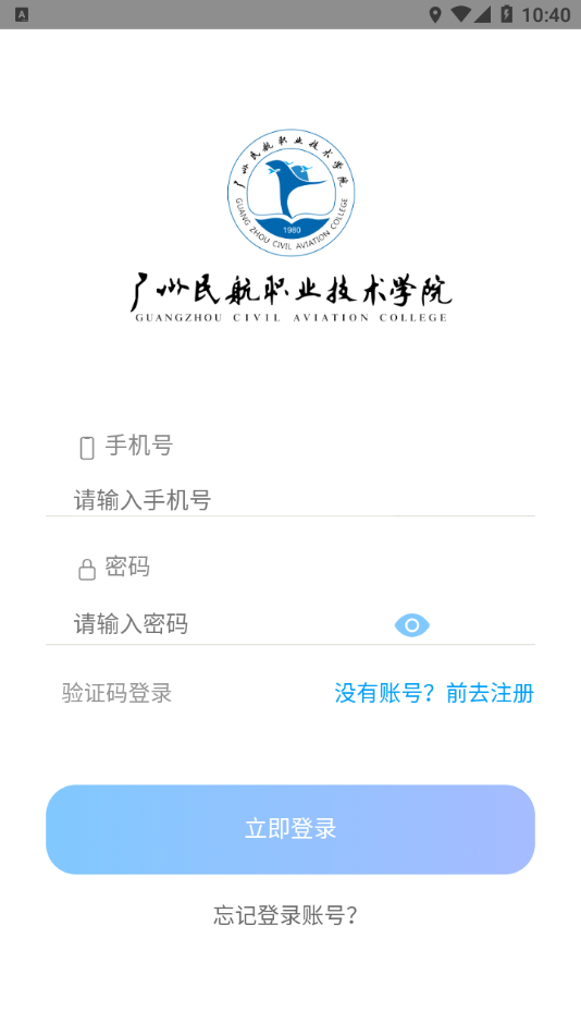 专业面试最新版