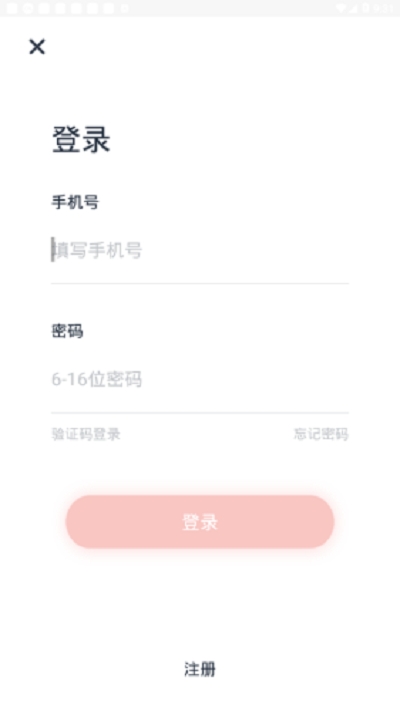 陕西军休服务中心官网版