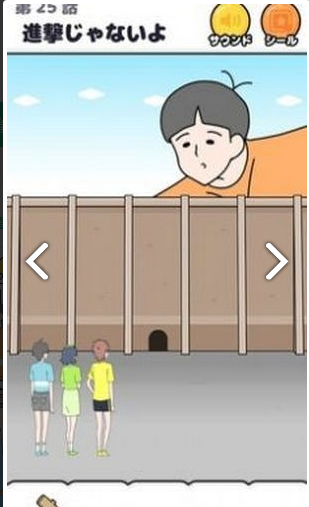 高高的男孩免费版