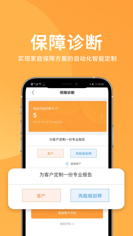 恒邦在线最新版