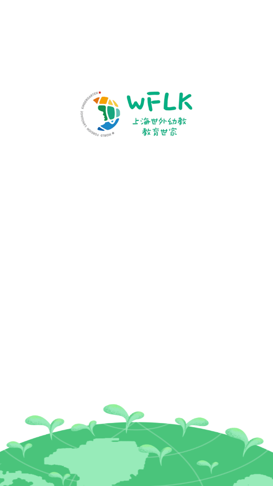 教育世家免费版