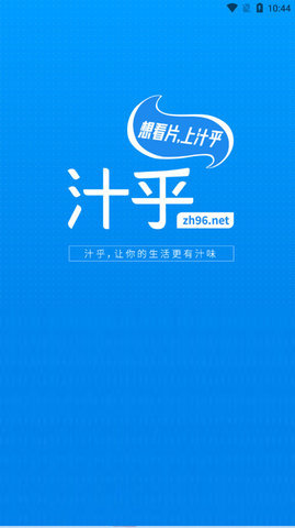 汁乎社区手机版