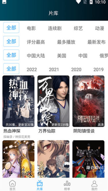 星星影视最新版