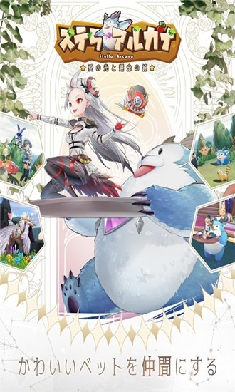 爱之光与命运之绊免费版