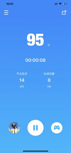 Lantern专业官网版