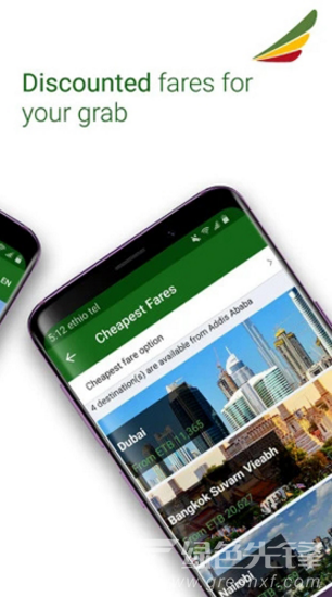 埃塞俄比亚航空最新版