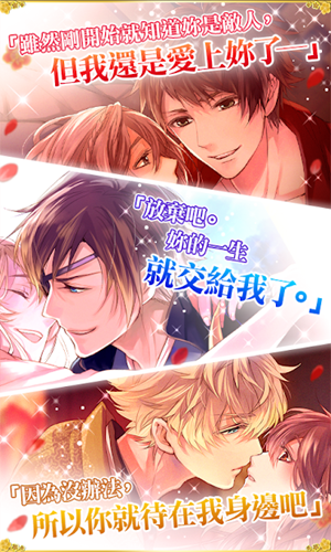 美男战国安卓版