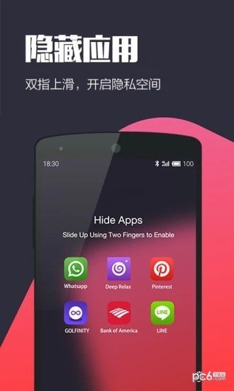 HelloLauncher