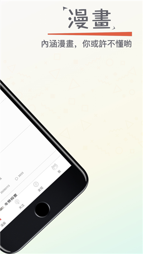 漫画专家无广告