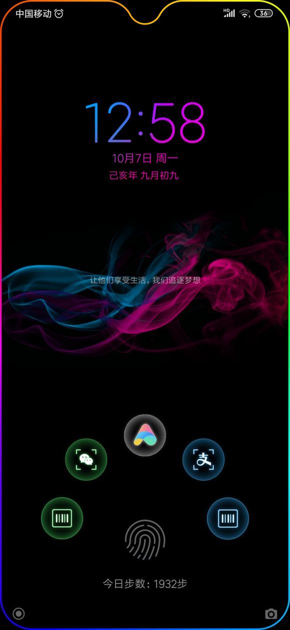 全局自由窗口免费版