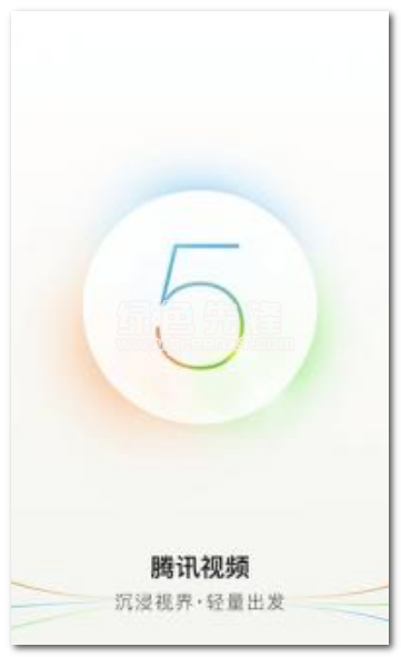 腾讯视频奥运