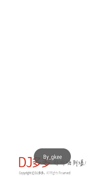 DJ多多永久SVIP手机版