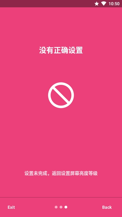 Candlestick自动亮度官网版