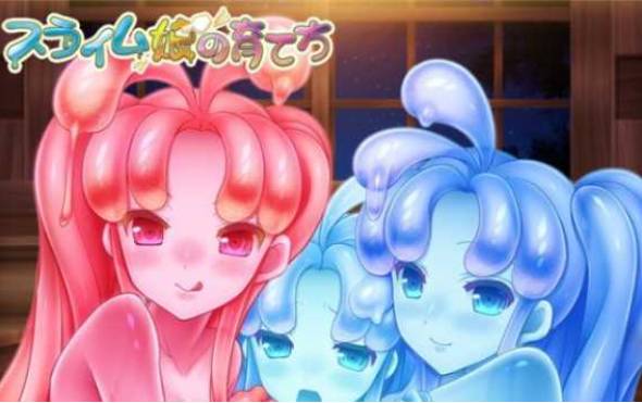 史莱姆娘的养成方法官方版
