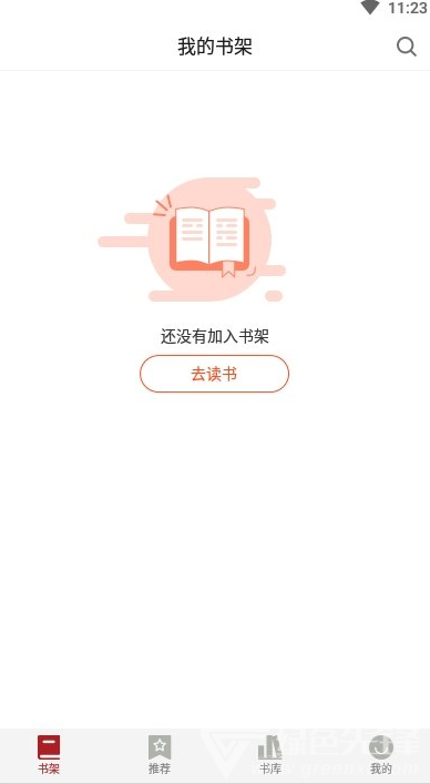 息壤阅读免费版