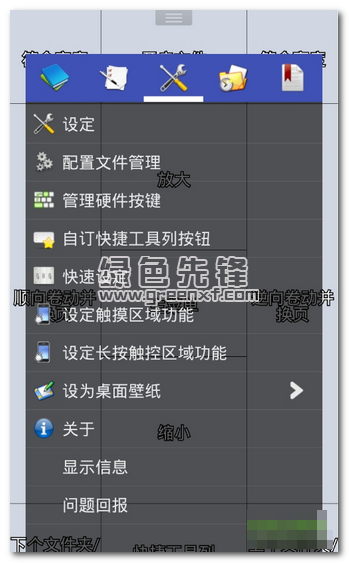 完美漫画捐赠完整版