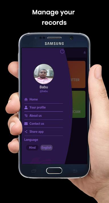 易思泰克easytech手机版