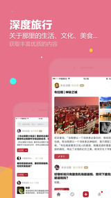 艺术星球最新版