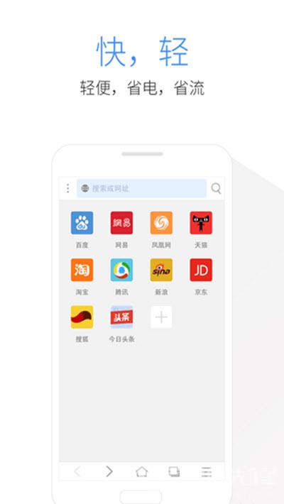 kode浏览器官网版