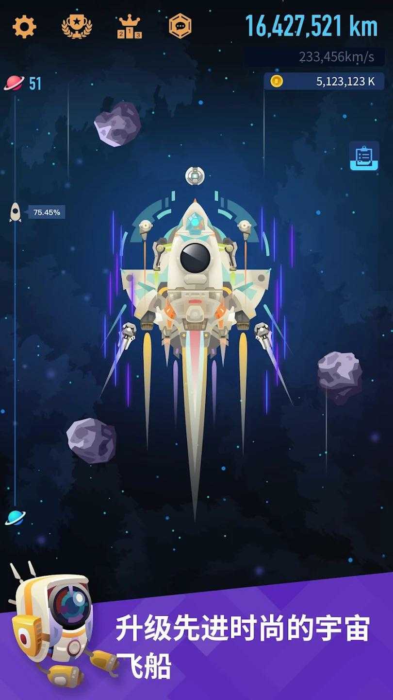 SpaceColonizers付费版