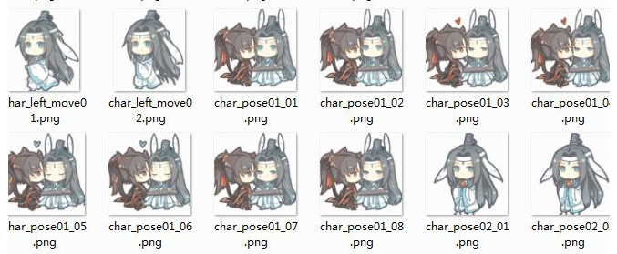 忘羡手机桌宠最新版