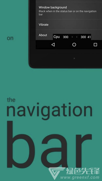 CPU浮动信息安卓版