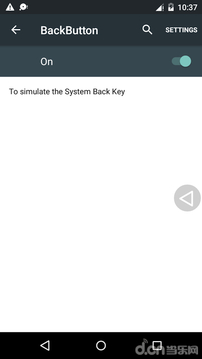 虚拟返回键安卓版