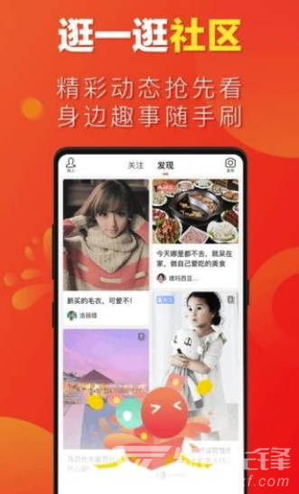 渠到天下创业加盟招商平台安卓版