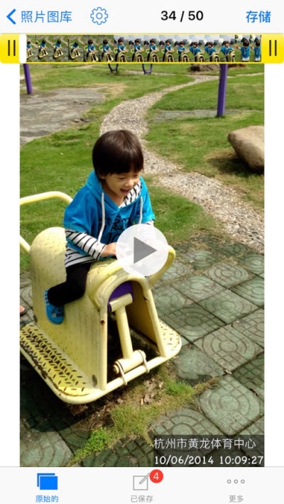 照片视频加时间手机版