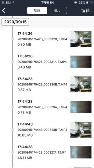 飞畅互联免费版
