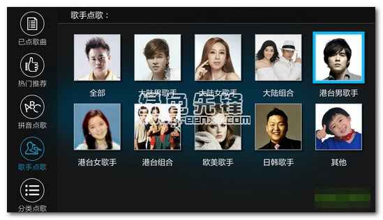 酷我k歌tv官网版