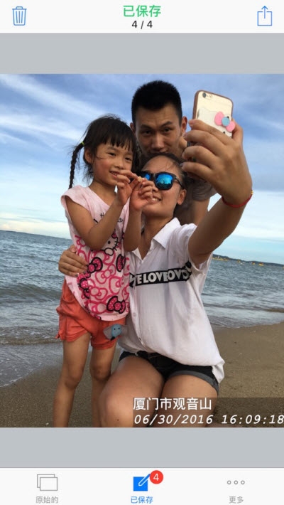 照片视频加时间官网版