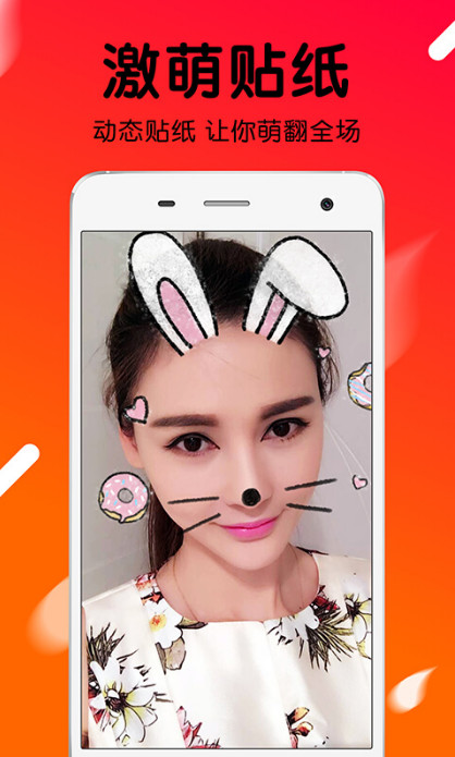 火山小视频火力助手软件免费版