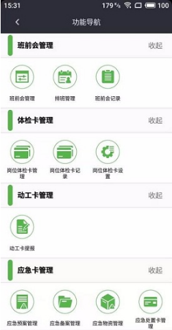 一会三卡官网版