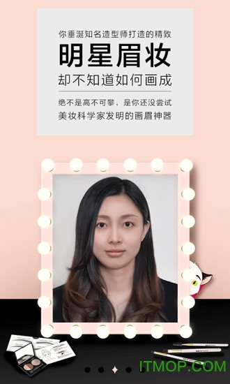 画眉神器(画眉app)下载 v1.5.0 安卓最新版2