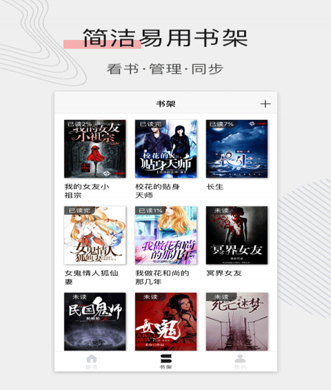 午夜客栈官网版