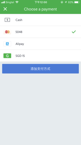 grab官网版