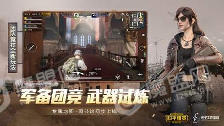 sk官网版