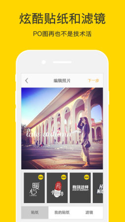 nice软件洛克公园滤镜最新版