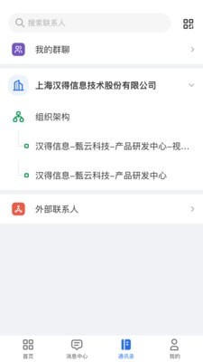 甄采云官网版