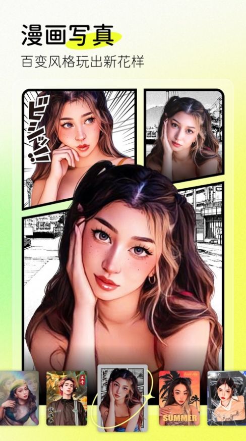 茄叽相机免费版