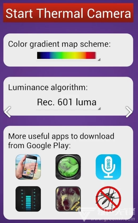 热成像仪手机版
