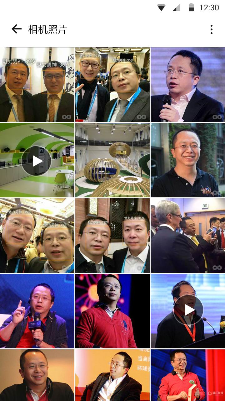 无限相册官网版