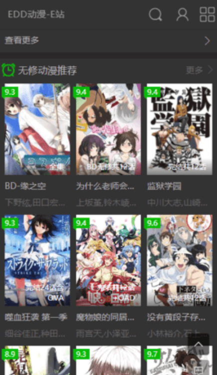 EDD次元的避风港最新版