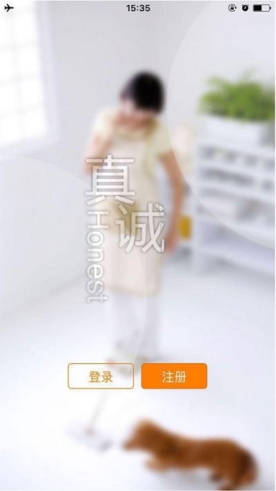 求助服务端手机版