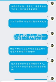 扣字软件神器免费版