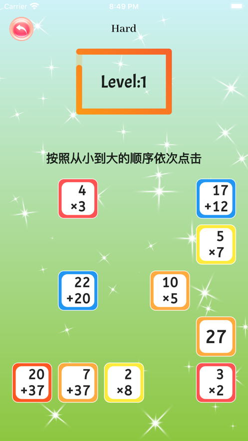 数学小马达手机版