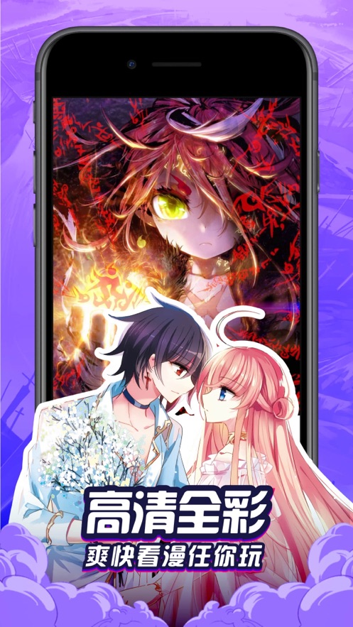 啪哩啪哩轻量免费版