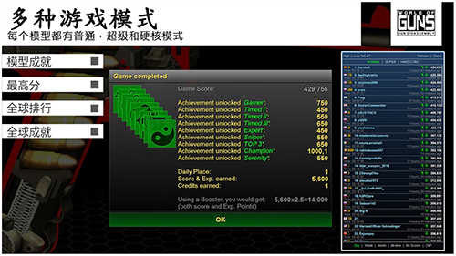 枪支世界枪支拆卸最新版